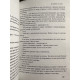 Хороший день для кенгуру. Харуки Мураками