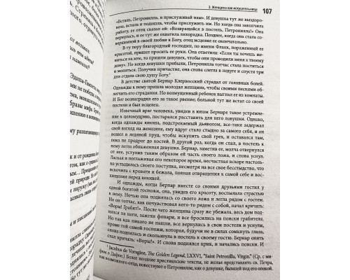 Тысячеликий герой. Джозеф Кэмпбелл (Твердый переплет)