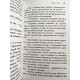 Черный кофе. Агата Кристи