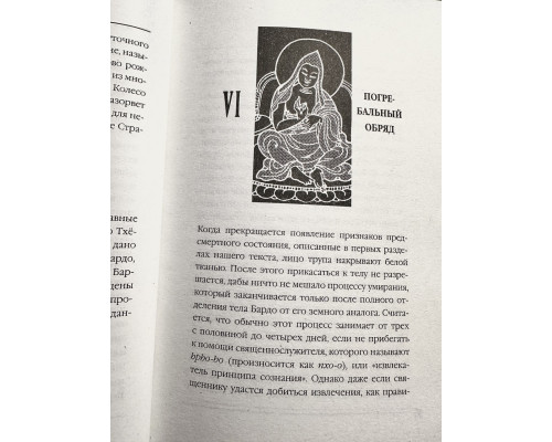 Комплект книг: Тибетская Книга мёртвых + Наедине с собой + Государь + Бусидо. Кодекс самурая (твердый переплет