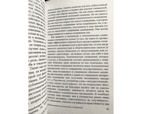 Комплект из 6 книг. Карл Густав Юнг