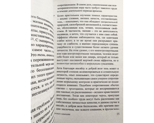 Комплект из 6 книг. Карл Густав Юнг