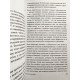 Комплект из 6 книг. Карл Густав Юнг