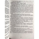 Книга Мальчик в полосатой пижаме . Джон Бойн (украинский язык)