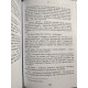 1984. Дни в Бирме. Самые известные романы в одном томе. Джордж Оруелл