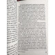 Комплект книг: Некрономикон. Книга запретных тайн + Зов Ктулху. Говард Лавкрафт