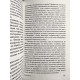 Комплект книг: Некрономикон. Книга запретных тайн + Зов Ктулху. Говард Лавкрафт
