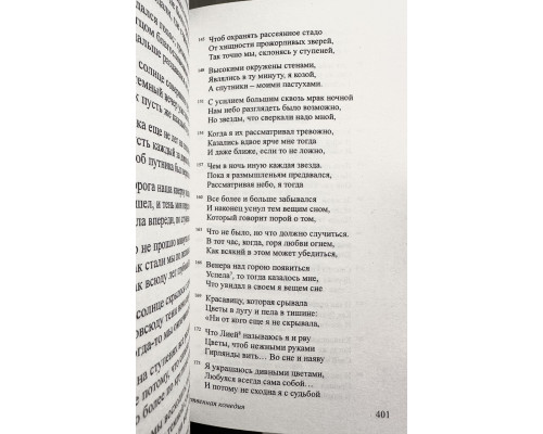 Божественная комедия. Данте Алигьери
