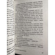 Полковнику никто не пишет, Палая листва. Габриэль Гарсиа Маркес