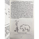 Комплект книг: Висцералка + Доказательная психосоматика. Тимофей Кармацкий