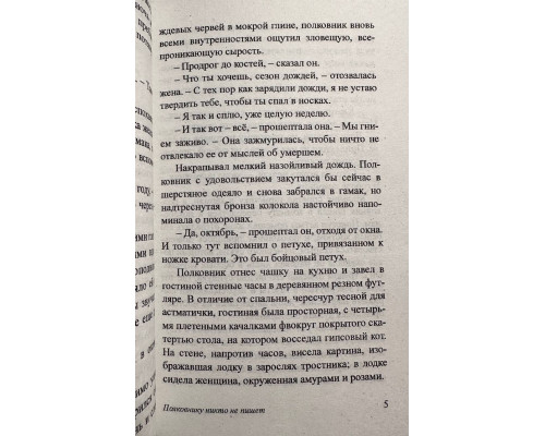 Набір книг з 5 книг.  Габріель Гарсія Маркес
