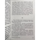 Комплект книг: Мадонна в чорному + Беседа с богом странствий. Рюноскэ Акутагава