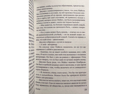 Комплект книг: Театр + Бремя страстей человеческих + На Вилле . Сомерсет Моэм