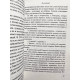 Комплект із 9 книг. Пауло Коельйо