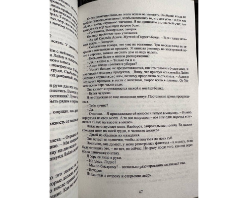 Первая мировая война. Катастрофа 1914 года. Макс Хейстингс