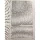 На маяк. Вирджиния Вулф