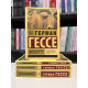 Комплект книг: Демиан + Игра в бисер + Степной волк + Сиддхартха. Путешествие к земле Востока. Герман Гессе