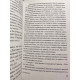 Комплект книг: Демиан + Игра в бисер + Степной волк + Сиддхартха. Путешествие к земле Востока. Герман Гессе