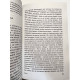 Комплект книг: Превращение + Замок. Франц Кафка
