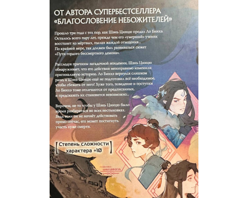 Система 