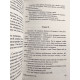Цифровая крепость. Дэн Браун