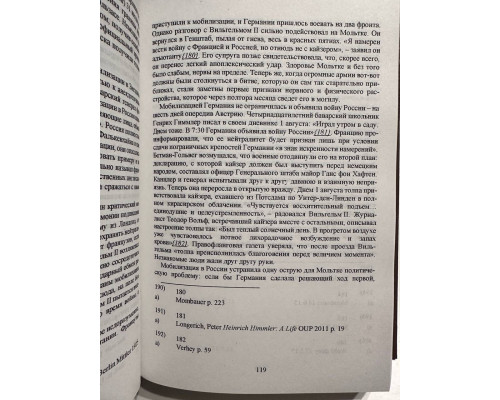 Комплект книг: Первая мировая война +  Вторая Мировая война. Макс Хейстингс