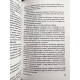 Комплект из 7 книг. Дэн Браун